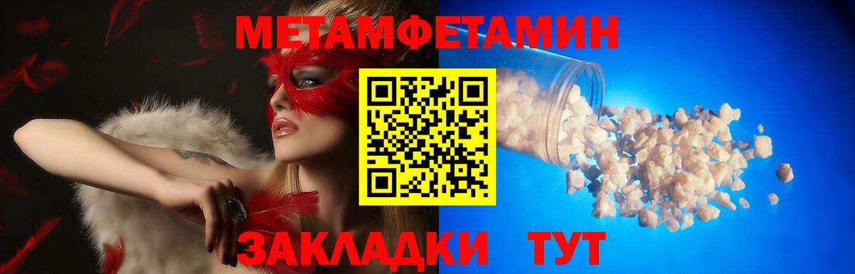Реж  АМФЕТАМИН  Вход с VPN  Amphetamine Розовый 