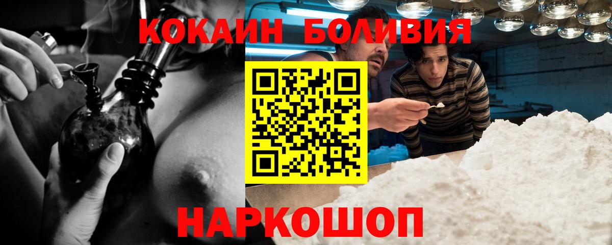 COCAIN FishScale Реж