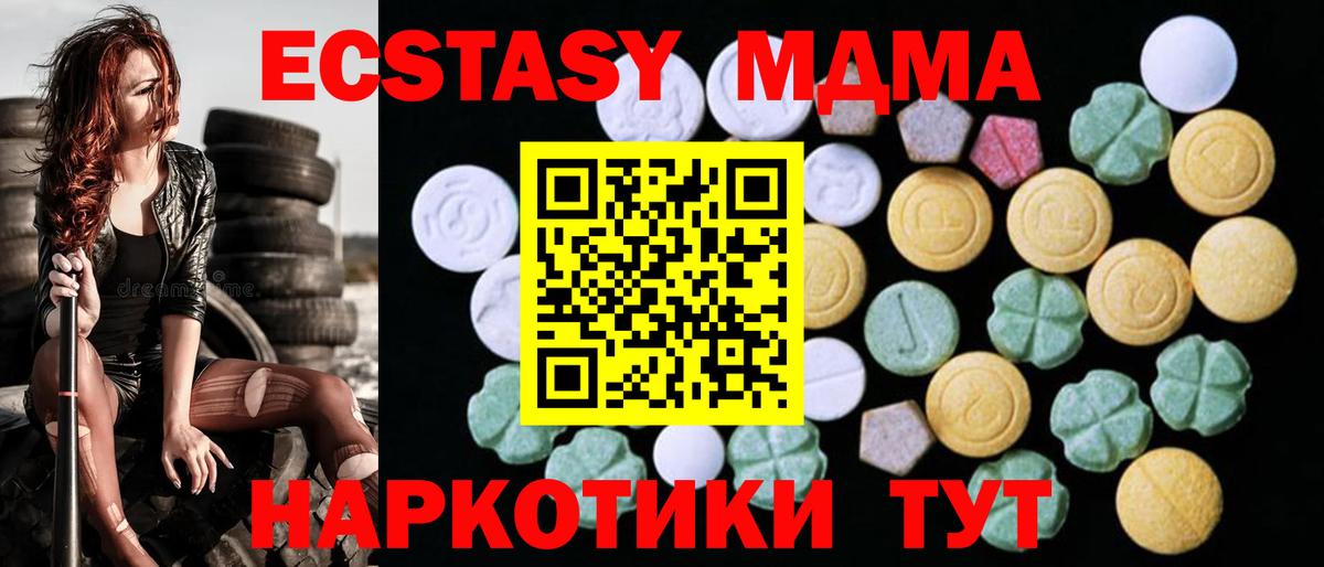 Экстази Cube Реж