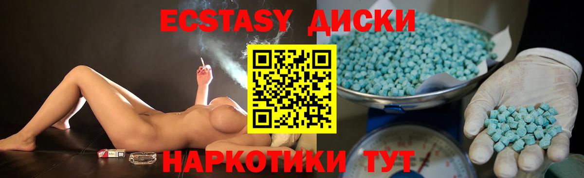 ЭКСТАЗИ 300 mg  ЭКСТАЗИ Punisher  Ecstasy  Реж  Вход с VPN 