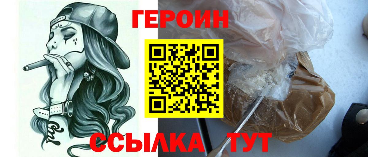 ГЕРОИН Heroin Реж