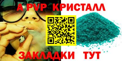 2c-b Будённовск
