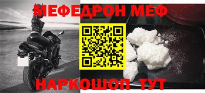 мескалин Бугуруслан