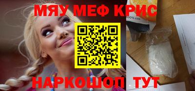 MDMA Бузулук