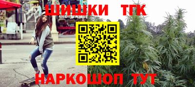 2c-b Будённовск