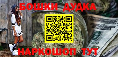 мескалин Бугуруслан