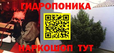 мескалин Бугуруслан