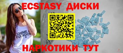 MDMA Бузулук