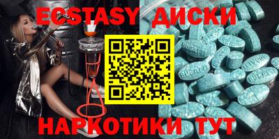 MDMA Бузулук