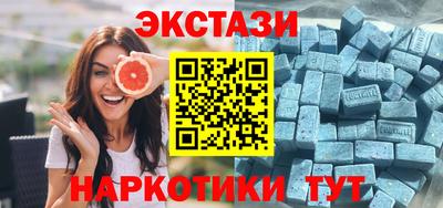 MDMA Бузулук