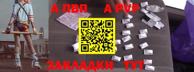 2c-b Будённовск