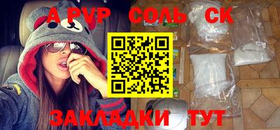 мескалин Бугуруслан