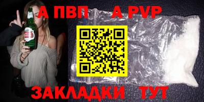 2c-b Будённовск