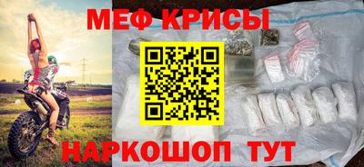 мескалин Бугуруслан
