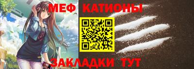 мескалин Бугуруслан