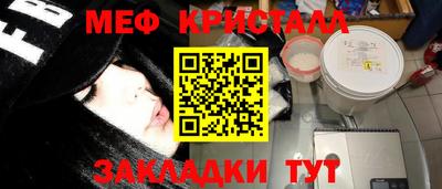 2c-b Будённовск