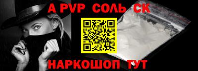 мескалин Бугуруслан