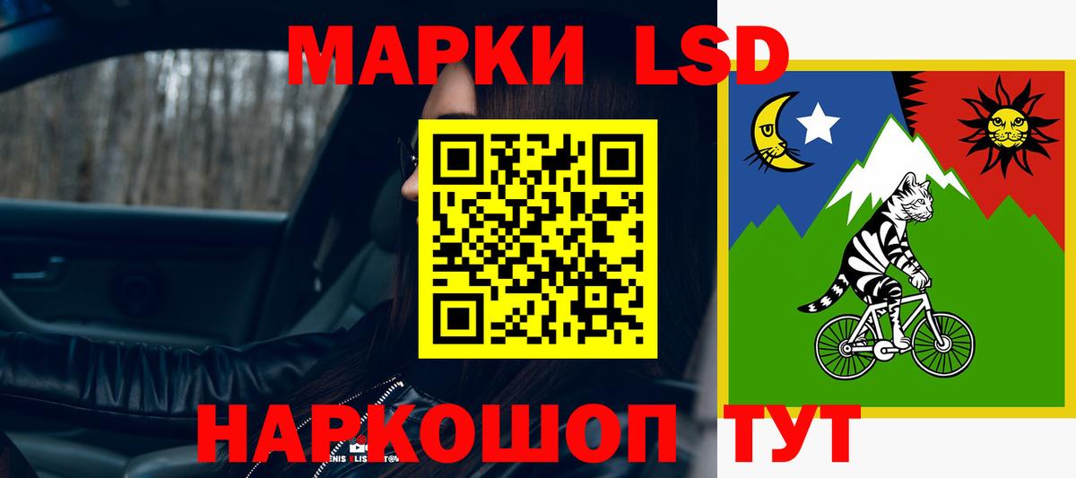 Лсд 25 экстази ecstasy Реж