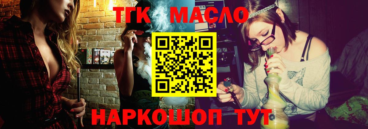 Дистиллят ТГК жижа Реж