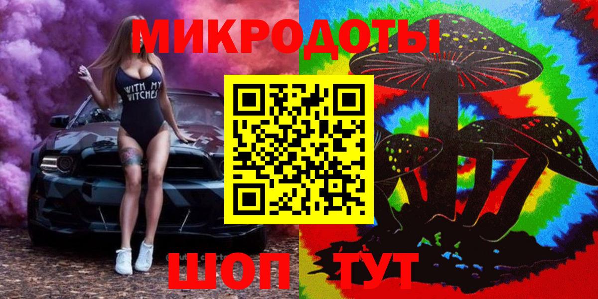 Реж  Галлюциногенные грибы мицелий  Вход с VPN 