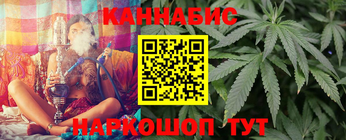 Конопля LSD WEED  Бошки Шишки марихуана  Бошки Шишки VHQ  Реж  Бошки Шишки сатива  Вход с VPN 